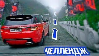 ТЫ Такого ещё НЕ Видал! RANGE ROVER Жжёт! / Негенкарс #22