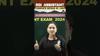 RBI Assistant 2024 | Complete Details in 1 min  #rbiassistant #bankingwallah