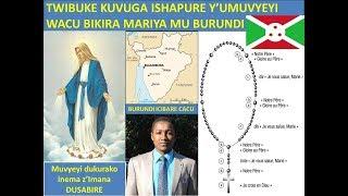 Ishapure y'Umuvyeyi Bikira Mariya ꟾ ivyibukiro vy'Ubuninahazwa