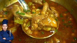 Mashoor Lahori Murgh Cholay|Authentic Lahori Murgh Cholay Recipe|لاہوری مرغ چھولے |Chef M Afzal|