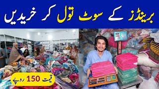 Branded Cut Piece Per Kg | Branded Shoes Per Kg | Branded Jewellery Per kg | Branded Suit Per kg