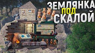 100 ДНЕЙ Живу под Землей в Огромном доме на скале в игре Rust/Раст