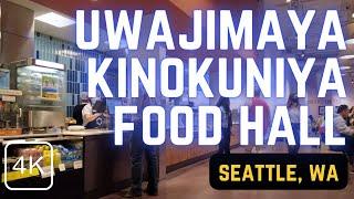 Exploring Seattle's Largest Japanese Grocery Store, Uwajimaya in Seattle, WA | Walking Tour