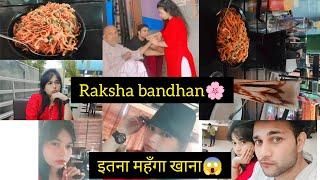 Raksha bandhan | Celebration इतना महँगा खाना family vlog | Daily vlog