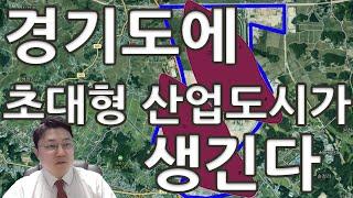 인구유입이 될 곳을 선점하는 전략은 확실하죠