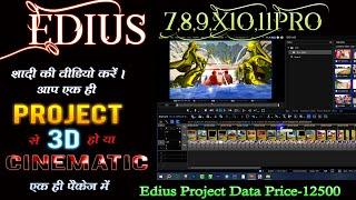 Edius 7/8/9/X10/11Pro 3D project 2025 ! edius Cinematic Project 2025 ! Editing JP! edius OnlineVidhi