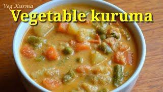 Vegetable kuruma || #galattalife