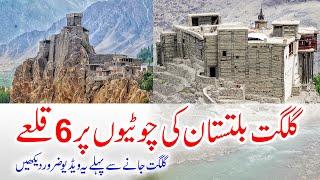 6 Places to visit in Gilgit | Historical & attractive forts in Gilgit Baltistan |   gilgit baltistan