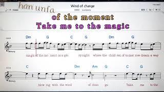 Wind of change/Scorpions노래방 반주*기타 코드 악보*가라오케Karaoke*Sheet Music*Chord*MR