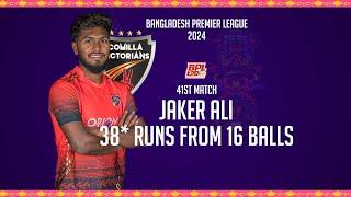 Jaker Ali's 38 Runs Against Fortune Barishal | 41st Match | Season 10 | BPL 2024