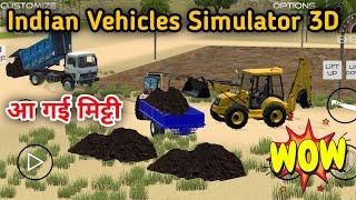 आ गई मिट्टी  Indian Vehicles Simulator 3D Me Mitti Kese Le Sabhi Jankari