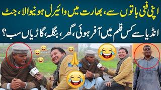 Funny Baato Sy Viral Hony Wala Famous Tiktoker Jutt Exlcusive interview || Mudassir ki Batain