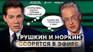 У НЕДОЭКСПЕРТОВ ПЕРЕКОСИЛО ЛИЦА  "Давайте поможем добрым хуситам?"