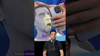 ليه الناس الميته مينفعش تفتح تليفوناتها