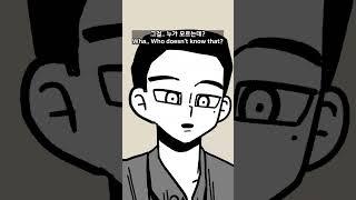 잘 봐 이게 포크라는 거야 | Fork