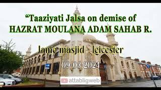 "Taaziyati Jalsa on demise of Hazrat Moulana Adam sahab Manekpuri r.a" 09-03-2024