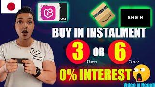 Buy anything  on installment with 0% interest In AMAZON and SHEIN. Step By Step process.