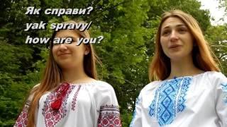 Basic phrases in Ukrainian for beginners