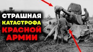 Война могла быть ПРОИГРАНА! Документальный фильм танкисты СССР!