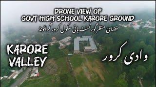 High School Karore Groudn Drone view | ہائی سکول کرور گرائونڈ ڈرون سے نظارہ