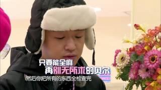 旋风孝子包贝尔特辑：包贝尔紧急入院遭坑 包妈心碎崩溃【湖南卫视官方版】