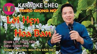 Karaoke chèo LỜI HẸN HOA BAN | Nam chờ Nguyễn Văn Diệu | Điệu Chinh Phụ