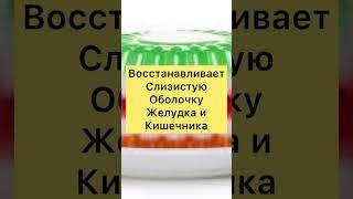 Чем ПОЛЕЗЕН ЖЕЛАТИН Для ОРГАНИЗМА?