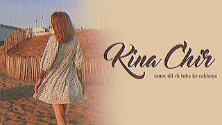 Kina Chir (Female Version)| Lyrical Video