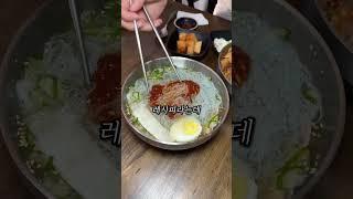 #역삼동냉면 #강남냉면 #역삼동해장 #냉면맛집