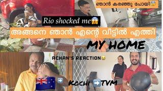 Finally ഞാൻ എന്റെ വിട്ടിൽ എത്തി|Newzealand to TVM|Rioshocked me#subscribe #shortvideo