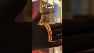 Shaluq Jewellers #shaluqjewellers #gold #jewellery #fujairah #uae #dubai #goldcoins