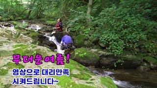 Hot summer! Go on a vacation with a mountain video~~^_^