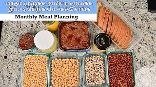 Monthly Meal Preparation Plan | Meal preparation | Onion Tomato Masala | Ghee | Ginger Garlic Paste