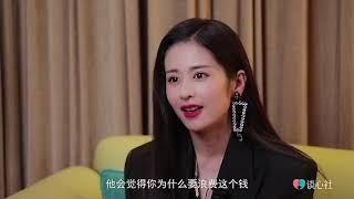 颖儿回应婚后生活，想得到的夸奖和老公无关？