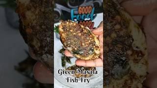 #food #cookingchannel #foodie #shortvideo #shortsviral #shorts #fish #shortsfeed #short #fishfry