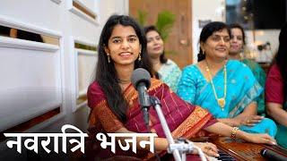 नवरात्रि भजन | Maithili Thakur | Mata Bhajan | Durga Maa | Mata Ke Bhajan | Navratri