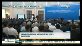 Prime minister of Kazakhstan visits Baikonur - KazakhTV