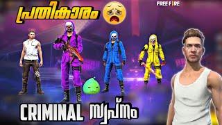 പ്രതികാരം,CRIMINAL BUNDLE സ്വപ്നം|FREE FIRE SHORT FILM MALAYALAM| D2K ARMY|#FreeFireMalayalam