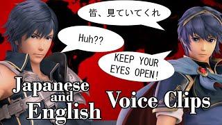 Japanese - English Voice Comparisons of New Voices in Super Smash Bros Ultimate