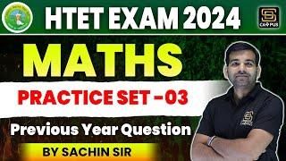 HTET Exam 2024 | Haryana TET 2024 Exam | Maths Class for HTET Exam 2024 | By Sachin Sir