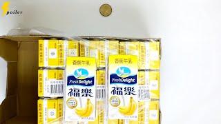 福樂香蕉牛乳 FRESH DELIGHT BANANA MILK