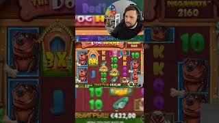 ЗАНОСНОЙ СПИН. СВИДЕТЕЛИ РТП ЕСТЬ ТУТ? #заносынедели #casino #maxwin #gaming #stream #хочуврек
