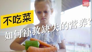 外卖族肉食族：菜吃不够怎么办？紧急自救的方法   【吃货男友的健身女友】