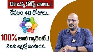 Software Testing Course In Telugu | Testing Tools Jobs |Manual Testing | Manohar V Cube| Money Coach