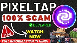 pixeltap scam declared | pixfi scam airdrop | pixfi airdrop withdrawal | pixfi price | pixelverse