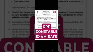 RPF CONSTABLE EXAM DATES OUT #rpfconstable2024 #rpfconstable