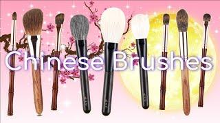 Chinese Brush Haul & First Impressions | Cinkihodo, Worth it?