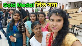 College में मिला Gold Medal | My Collage Ferwell Party | Sonam Priya Vlogs #vlog