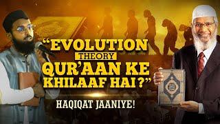 "Evolution Theory Quran ke khilaaf hai? Haqiqat jaaniye!" – Dr Zakir Naik