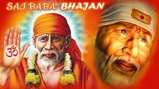 Sai nath - Shirdi Ke Sai Baba | Sai Baba Bhajan